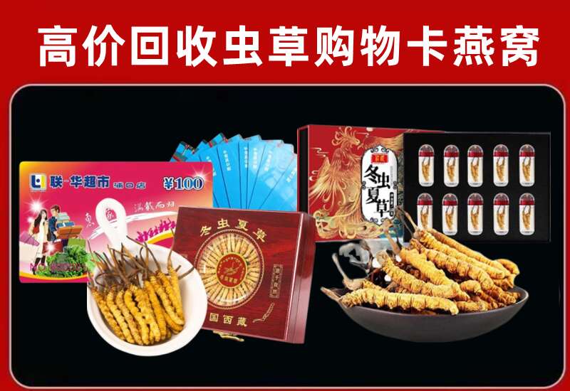 仁布县回收购物卡