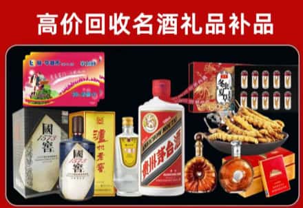 仁布县回收80年茅台公司在哪？